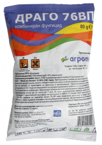 дитикарбаматни препарати